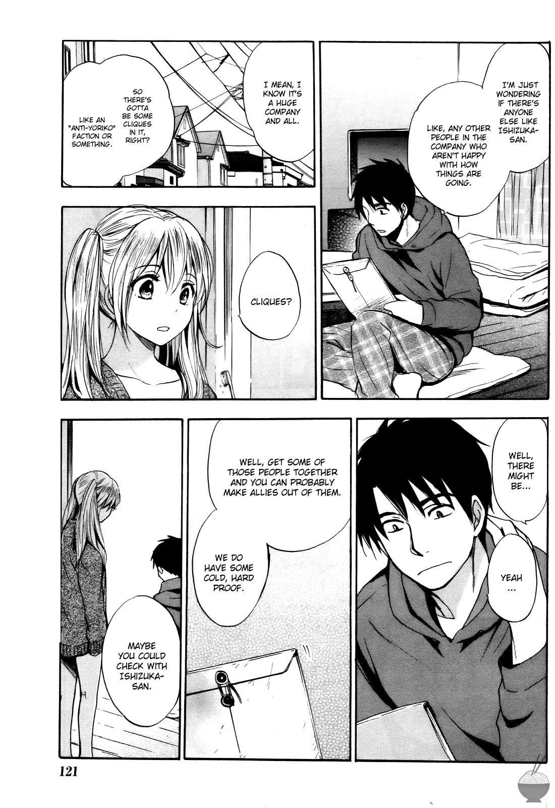 Velvet Kiss Chapter 4000 Page 127